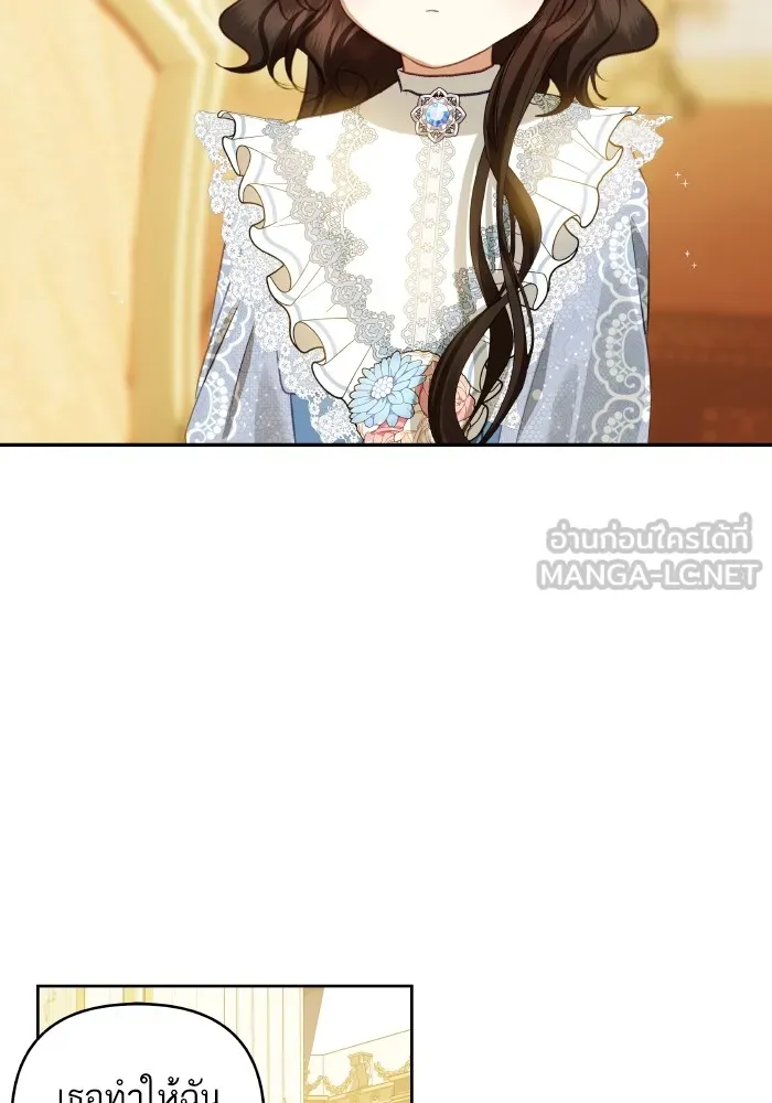 บุตรสาวของดยุกปีศาจ ตอนที่ 101 รูปที่ 63