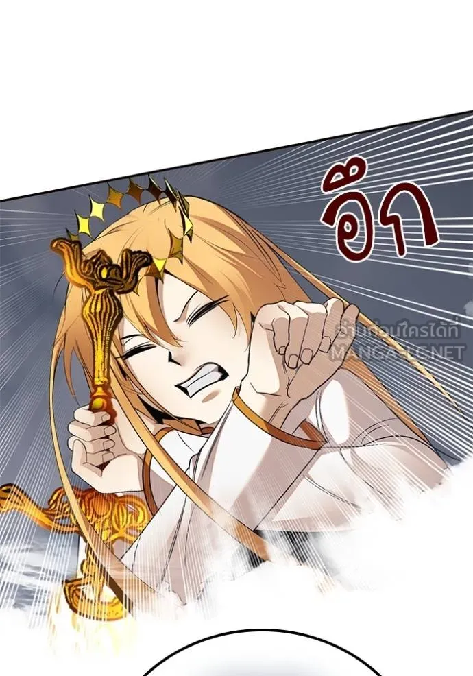 Return to Player ตอนที่ 182 รูปที่ 6