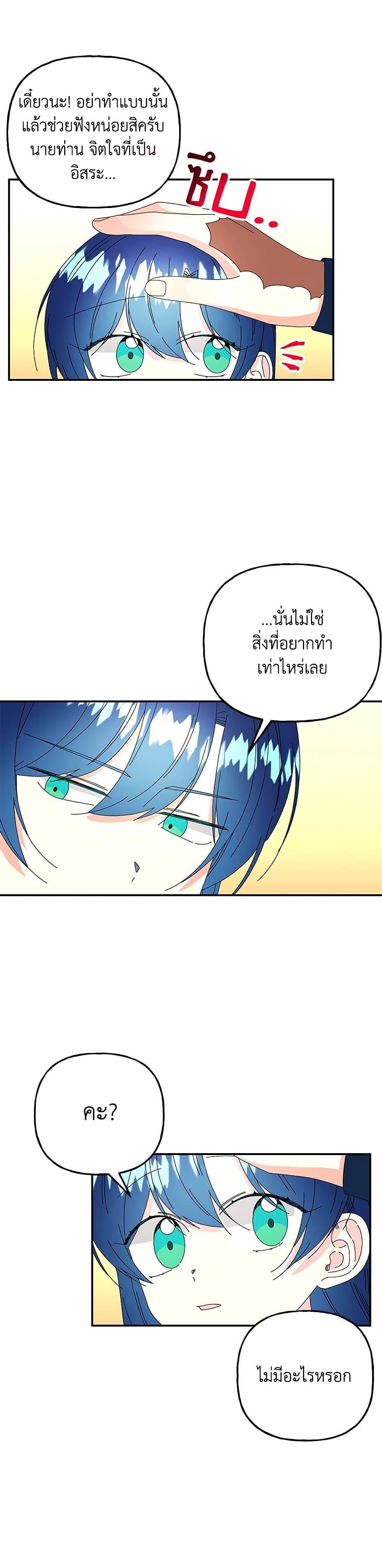 Manga-lc-com อ่านมังงะ อ่านการ์ตูน ออนไลน์ ฟรี Daughter of the Archmage ตอนที่ 1 2 3 4 5 6 7 8 9 10 11 12 13 14 ฟรี ไม่มีโฆษณา Manga-lc - อ่าน มังงะ อ่าน การ์ตูน ออนไลน์ อ่านมังงะ ฟรี