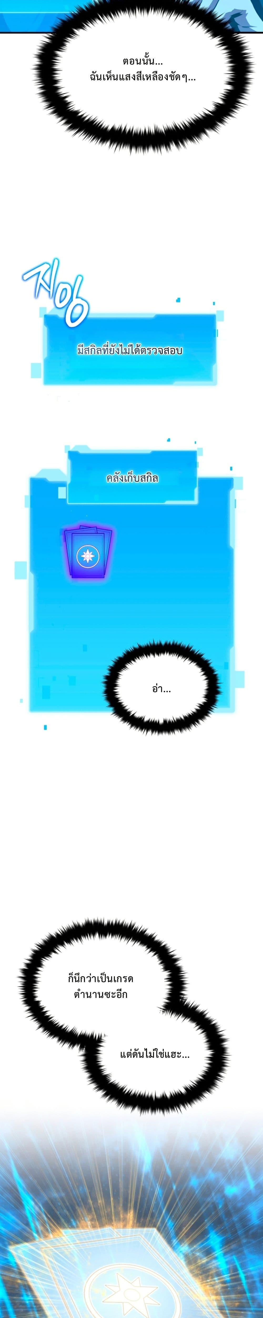 Manga-lc-com อ่านมังงะ อ่านการ์ตูน ออนไลน์ ฟรี The Return of the Unrivaled Genius Ranker ตอนที่ 1 2 3 4 5 6 7 8 9 10 11 12 13 14 ฟรี ไม่มีโฆษณา Manga-lc - อ่าน มังงะ อ่าน การ์ตูน ออนไลน์ อ่านมังงะ ฟรี