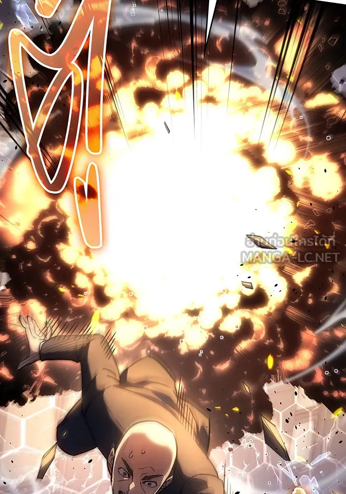 เกิดใหม่พร้อมพลังแห่งราชัน ตอนที่ 11 รูปที่ 60