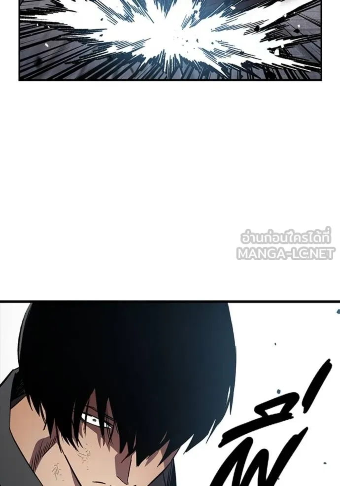 มหาสงครามคนแกร่ง ตอนที่ 18 รูปที่ 141