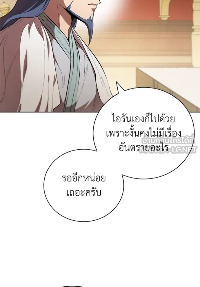 เกิดใหม่ในร่างดยุก ตอนที่ 101 รูปที่ 104