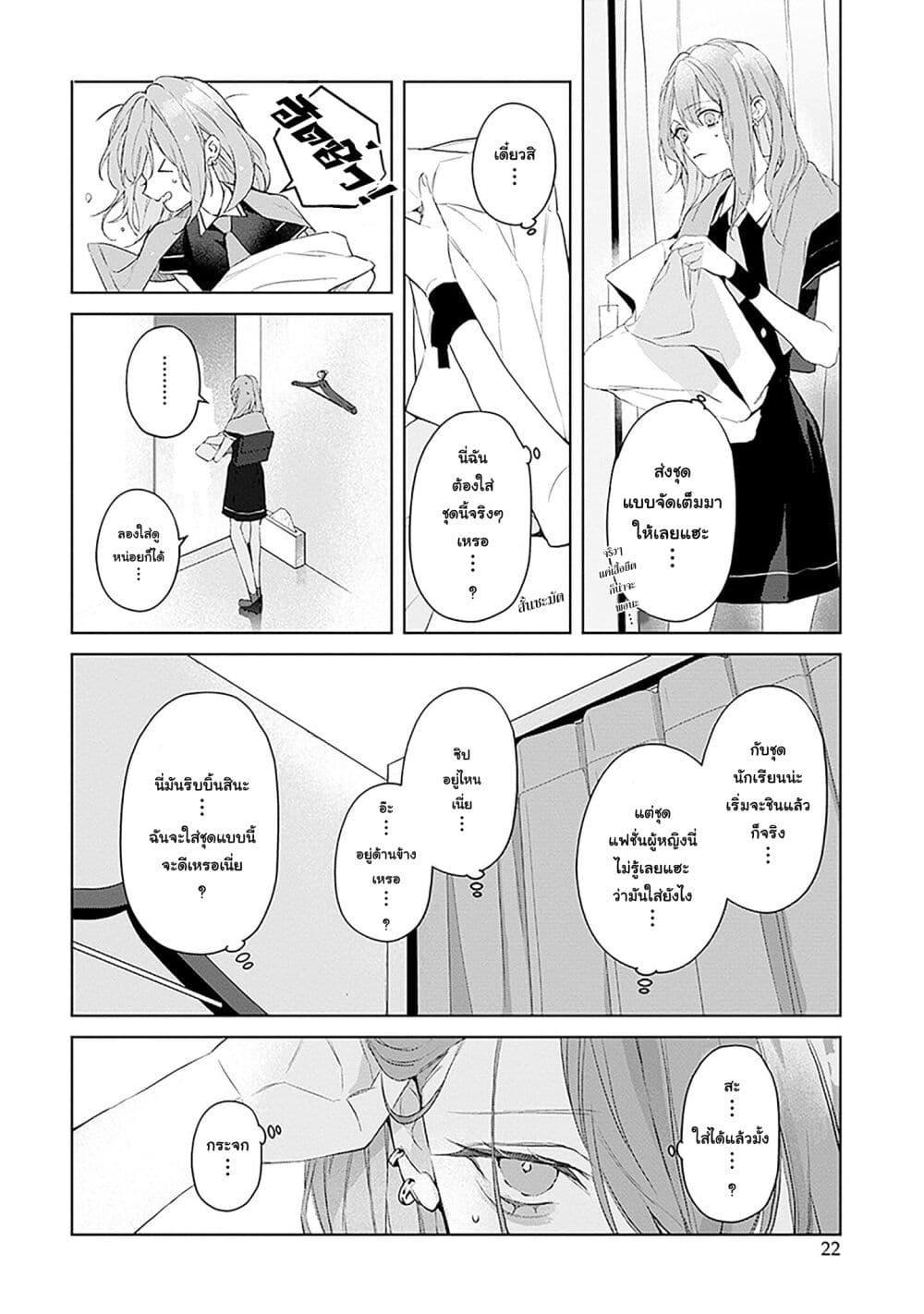 Manga-lc-com อ่านมังงะ อ่านการ์ตูน ออนไลน์ ฟรี Mr. Mallow Blue ตอนที่ 1 2 3 4 5 6 7 8 9 10 11 12 13 14 ฟรี ไม่มีโฆษณา Manga-lc - อ่าน มังงะ อ่าน การ์ตูน ออนไลน์ อ่านมังงะ ฟรี