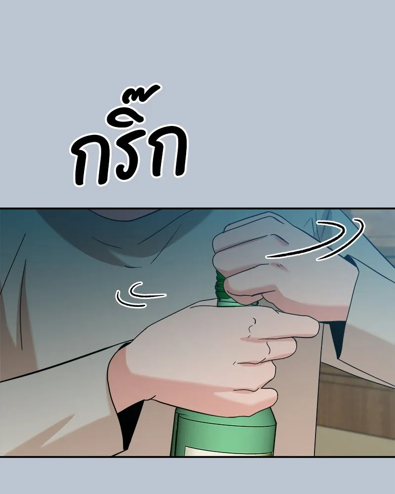 Pyramid Game เกมพีระมิด ตอนที่ 90 รูปที่ 35