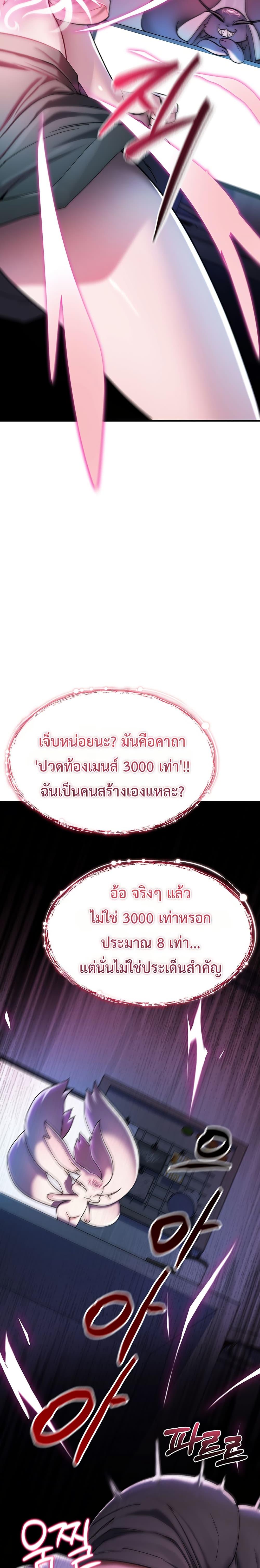 Doujin-Lc- อ่าน โดจิน มังฮวา เกาหลี ญี่ปุ่น จีน แปลไทย It Will Never Break ตอนที่ 1 2 3 4 5 6 7 8 9 10 11 12 13 14 ฟรี ไม่มีโฆษณา อ่าน โดจิน Manhwa เกาหลี ญี่ปุ่น จีน เรามีครบ คัดมาให้เน้นๆ โดจิน 18+ รับประกันความฟินโดย  Doujin Lc