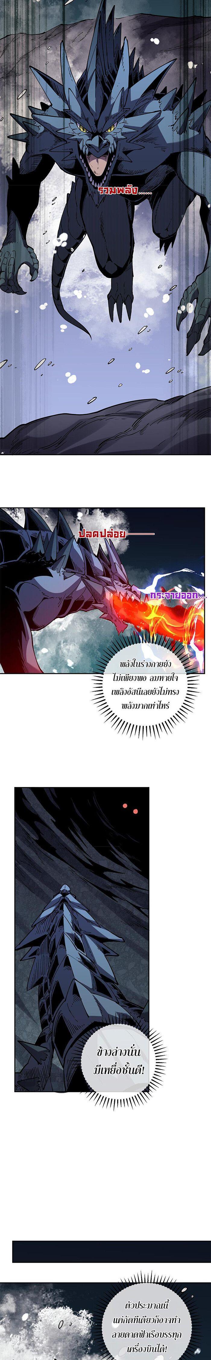 Manga-lc-com อ่านมังงะ อ่านการ์ตูน ออนไลน์ ฟรี Demon God of Apocalyptic Behemoth ตอนที่ 1 2 3 4 5 6 7 8 9 10 11 12 13 14 ฟรี ไม่มีโฆษณา Manga-lc - อ่าน มังงะ อ่าน การ์ตูน ออนไลน์ อ่านมังงะ ฟรี