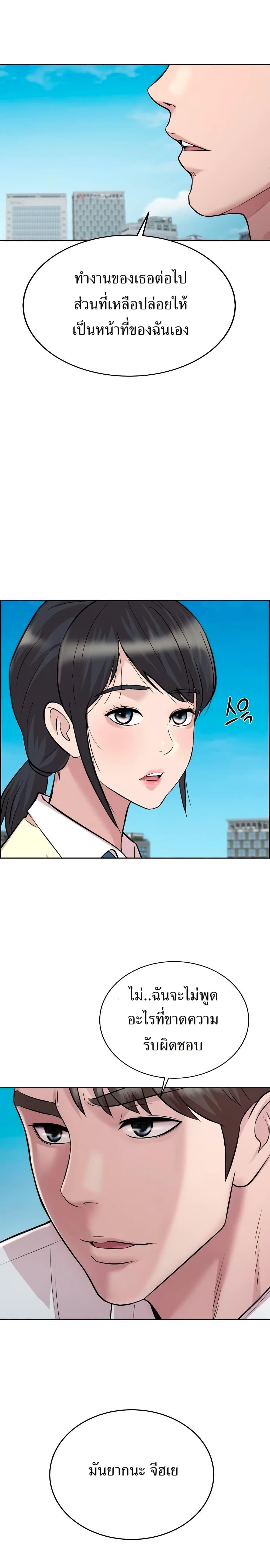 Manga-lc-com อ่านมังงะ อ่านการ์ตูน ออนไลน์ ฟรี Lotto 1st Place Winner Goes to Work Too ตอนที่ 1 2 3 4 5 6 7 8 9 10 11 12 13 14 ฟรี ไม่มีโฆษณา Manga-lc - อ่าน มังงะ อ่าน การ์ตูน ออนไลน์ อ่านมังงะ ฟรี