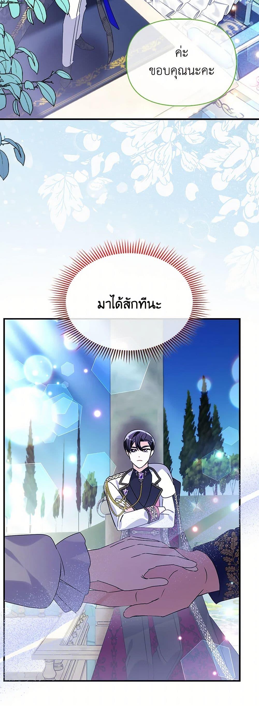 Manga-lc-com อ่านมังงะ อ่านการ์ตูน ออนไลน์ ฟรี The Fake Rides in a Flower Kiln ตอนที่ 1 2 3 4 5 6 7 8 9 10 11 12 13 14 ฟรี ไม่มีโฆษณา Manga-lc - อ่าน มังงะ อ่าน การ์ตูน ออนไลน์ อ่านมังงะ ฟรี