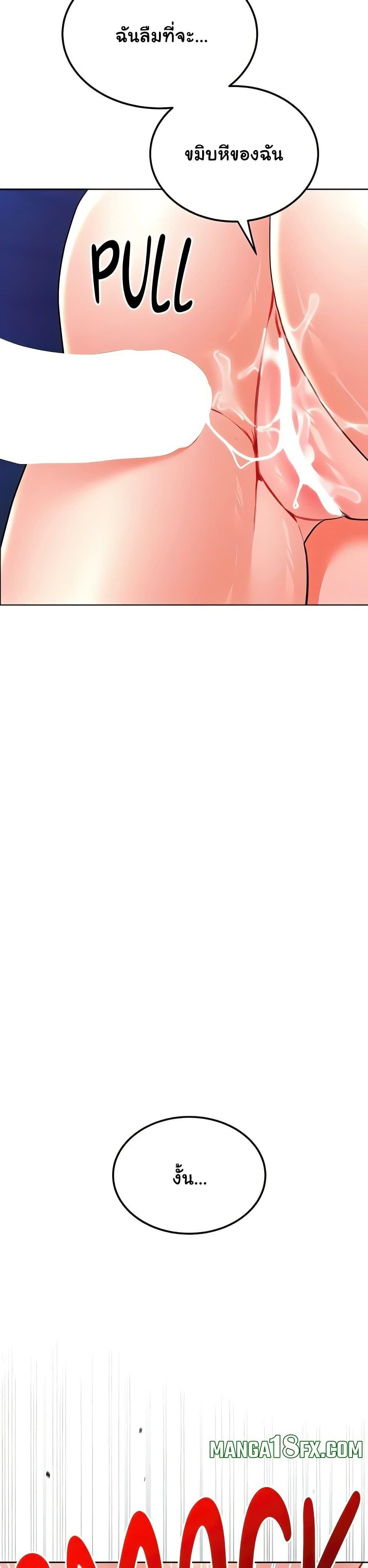 Doujin-Lc- อ่าน โดจิน มังฮวา เกาหลี ญี่ปุ่น จีน แปลไทย The Inheritor ตอนที่ 1 2 3 4 5 6 7 8 9 10 11 12 13 14 ฟรี ไม่มีโฆษณา อ่าน โดจิน Manhwa เกาหลี ญี่ปุ่น จีน เรามีครบ คัดมาให้เน้นๆ โดจิน 18+ รับประกันความฟินโดย  Doujin Lc