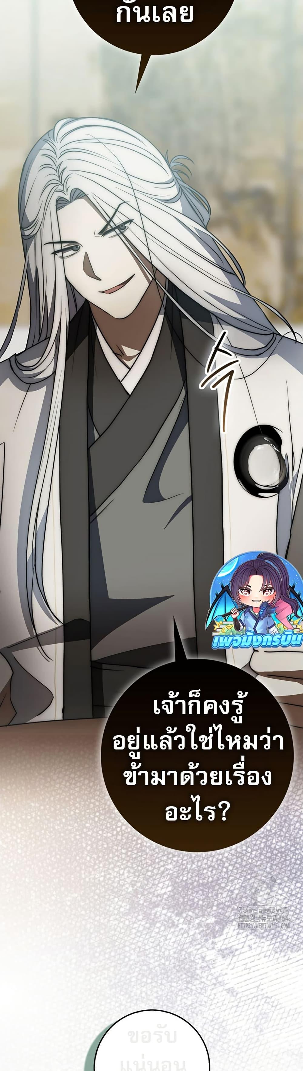 Manga-lc-com อ่านมังงะ อ่านการ์ตูน ออนไลน์ ฟรี Sword God Dragon ตอนที่ 1 2 3 4 5 6 7 8 9 10 11 12 13 14 ฟรี ไม่มีโฆษณา Manga-lc - อ่าน มังงะ อ่าน การ์ตูน ออนไลน์ อ่านมังงะ ฟรี