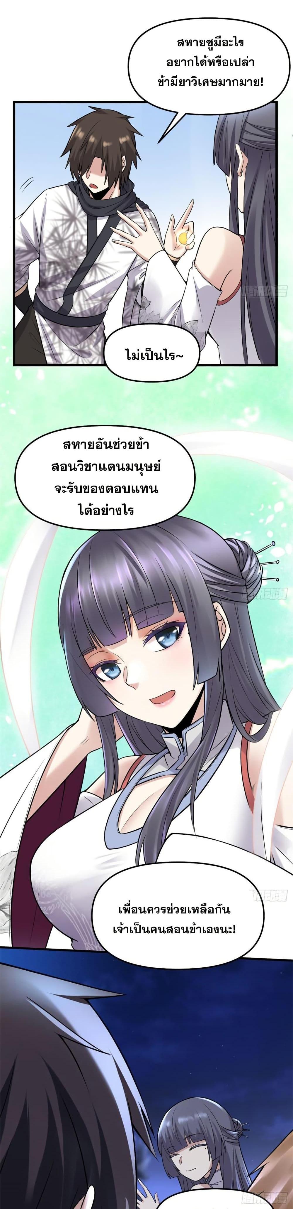 Manga-lc-com อ่านมังงะ อ่านการ์ตูน ออนไลน์ ฟรี God of War System ตอนที่ 1 2 3 4 5 6 7 8 9 10 11 12 13 14 ฟรี ไม่มีโฆษณา Manga-lc - อ่าน มังงะ อ่าน การ์ตูน ออนไลน์ อ่านมังงะ ฟรี