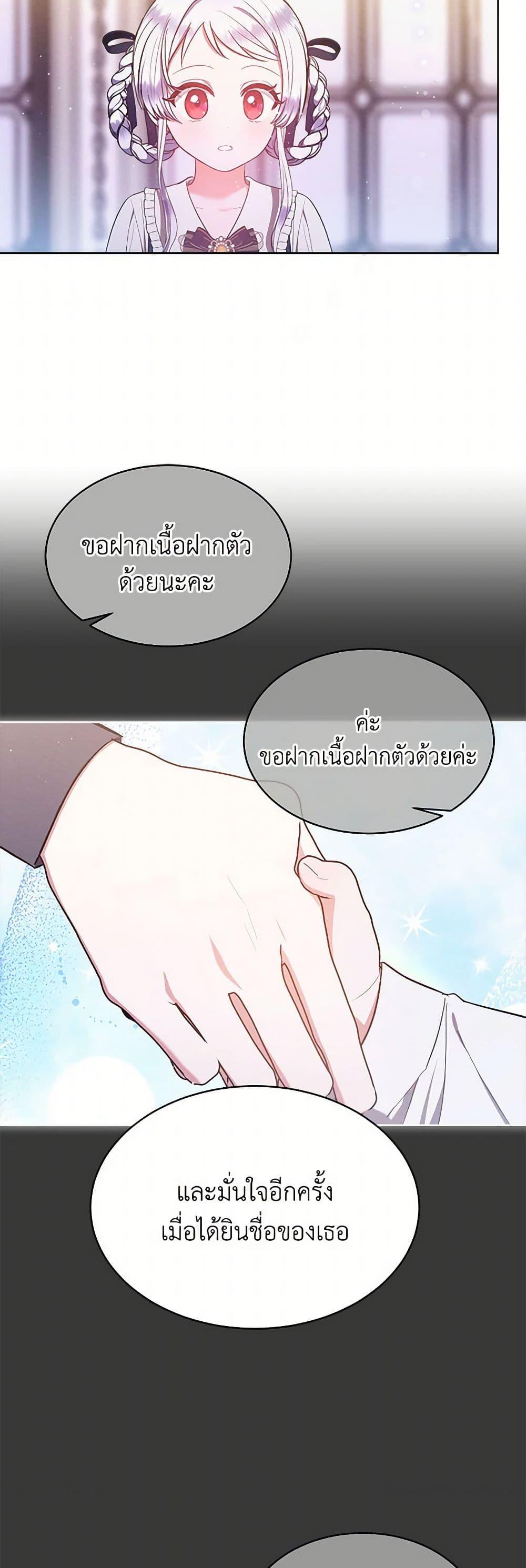 Manga-lc-com อ่านมังงะ อ่านการ์ตูน ออนไลน์ ฟรี Lady Baby Is a Revenge Maker ตอนที่ 1 2 3 4 5 6 7 8 9 10 11 12 13 14 ฟรี ไม่มีโฆษณา Manga-lc - อ่าน มังงะ อ่าน การ์ตูน ออนไลน์ อ่านมังงะ ฟรี