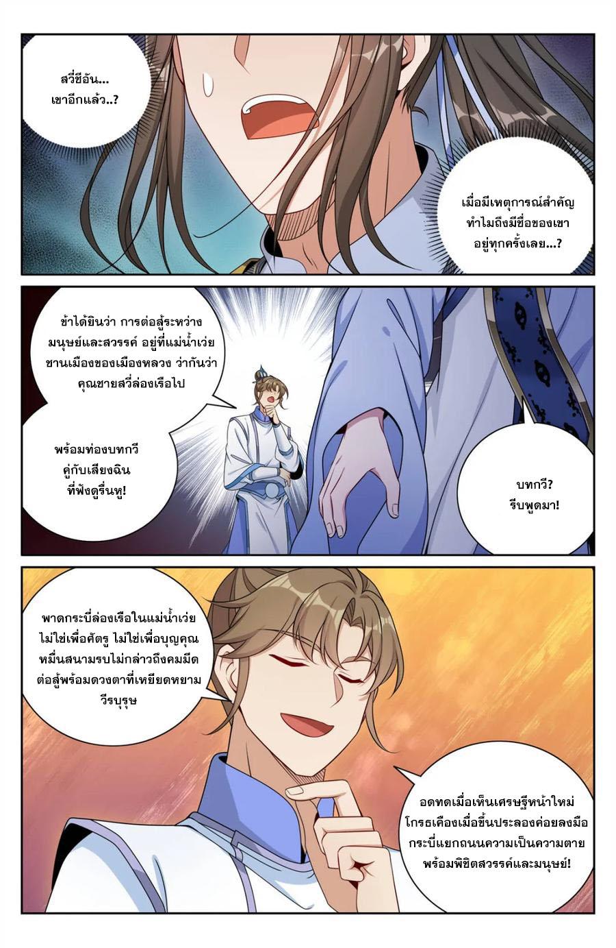 Manga-lc-com อ่านมังงะ อ่านการ์ตูน ออนไลน์ ฟรี Nightwatcher ตอนที่ 1 2 3 4 5 6 7 8 9 10 11 12 13 14 ฟรี ไม่มีโฆษณา Manga-lc - อ่าน มังงะ อ่าน การ์ตูน ออนไลน์ อ่านมังงะ ฟรี