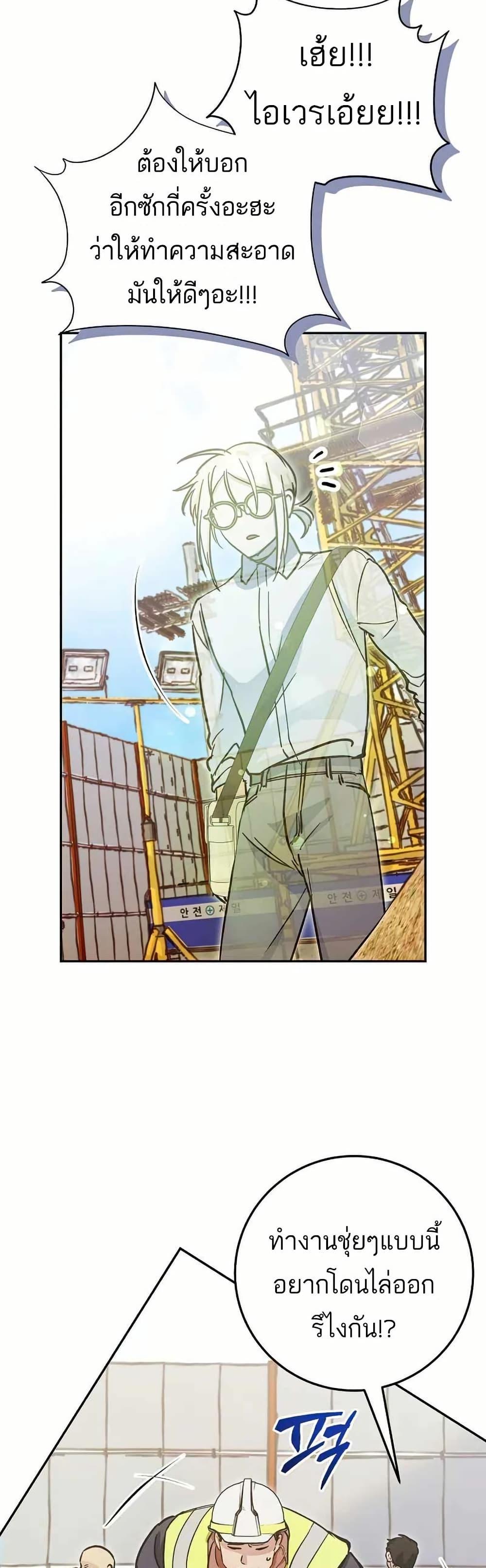 Manga-lc-com อ่านมังงะ อ่านการ์ตูน ออนไลน์ ฟรี I Became a Civil Servant in a Magical World ตอนที่ 1 2 3 4 5 6 7 8 9 10 11 12 13 14 ฟรี ไม่มีโฆษณา Manga-lc - อ่าน มังงะ อ่าน การ์ตูน ออนไลน์ อ่านมังงะ ฟรี