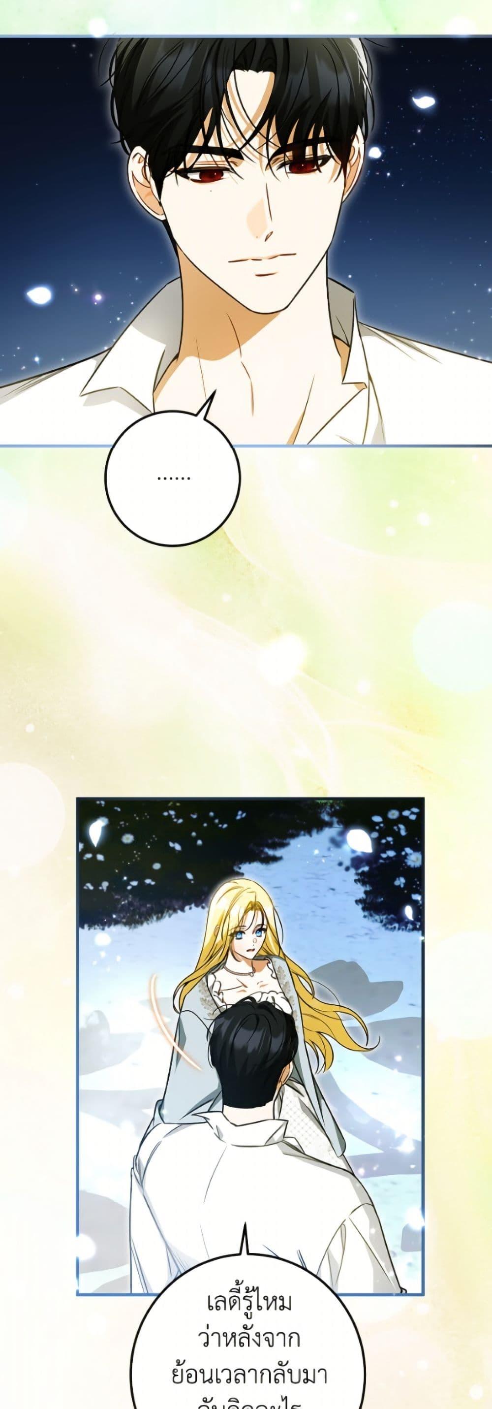 Manga-lc-com อ่านมังงะ อ่านการ์ตูน ออนไลน์ ฟรี I Think I’ve Been Possessed Somewhere ตอนที่ 1 2 3 4 5 6 7 8 9 10 11 12 13 14 ฟรี ไม่มีโฆษณา Manga-lc - อ่าน มังงะ อ่าน การ์ตูน ออนไลน์ อ่านมังงะ ฟรี