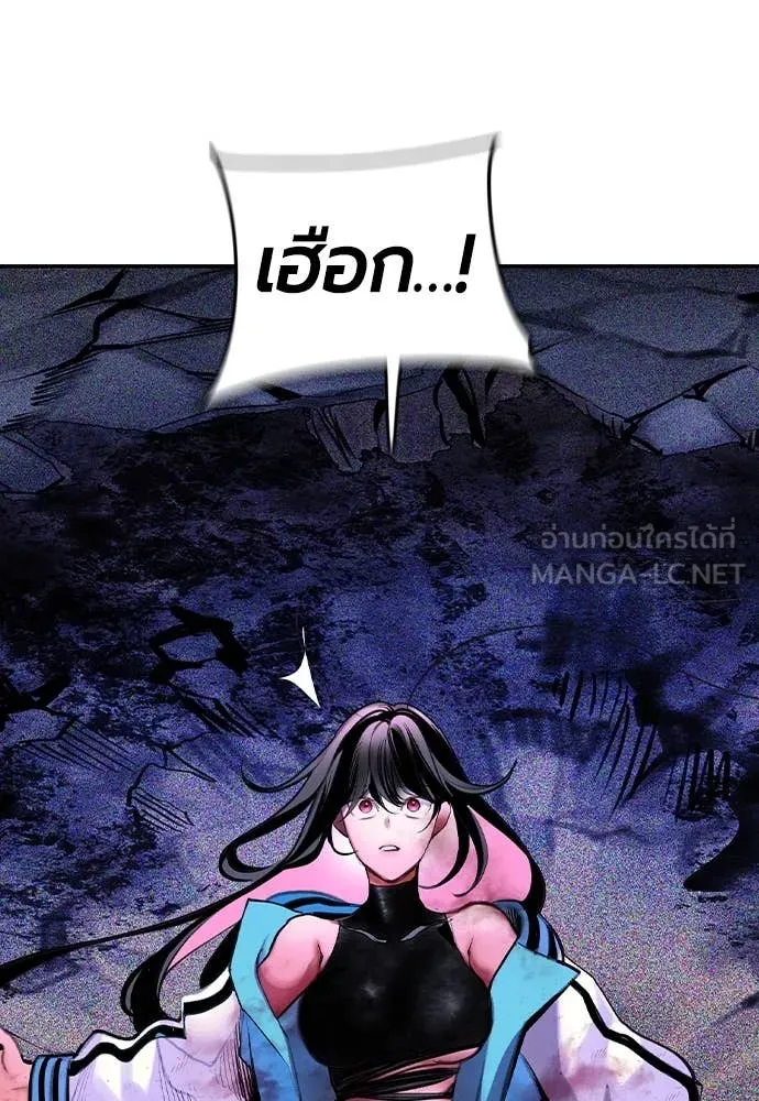 Jungle Juice ตอนที่ 168 รูปที่ 42