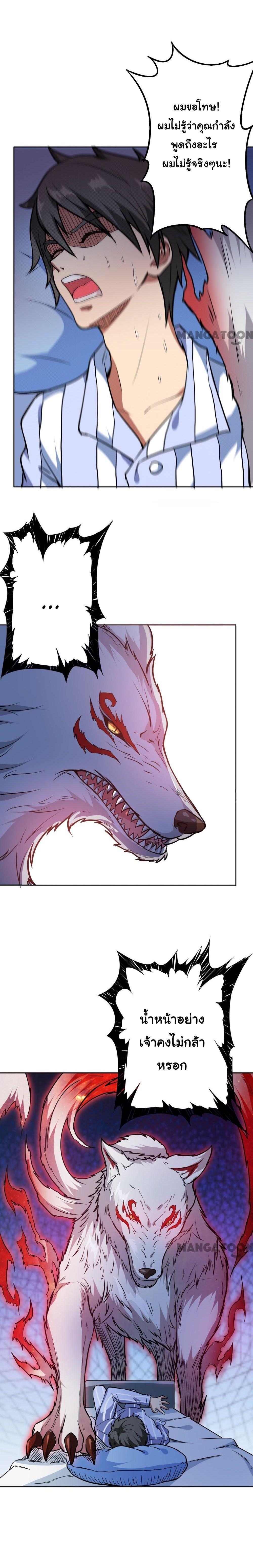 Manga-lc-com อ่านมังงะ อ่านการ์ตูน ออนไลน์ ฟรี The God Devourer ตอนที่ 1 2 3 4 5 6 7 8 9 10 11 12 13 14 ฟรี ไม่มีโฆษณา Manga-lc - อ่าน มังงะ อ่าน การ์ตูน ออนไลน์ อ่านมังงะ ฟรี