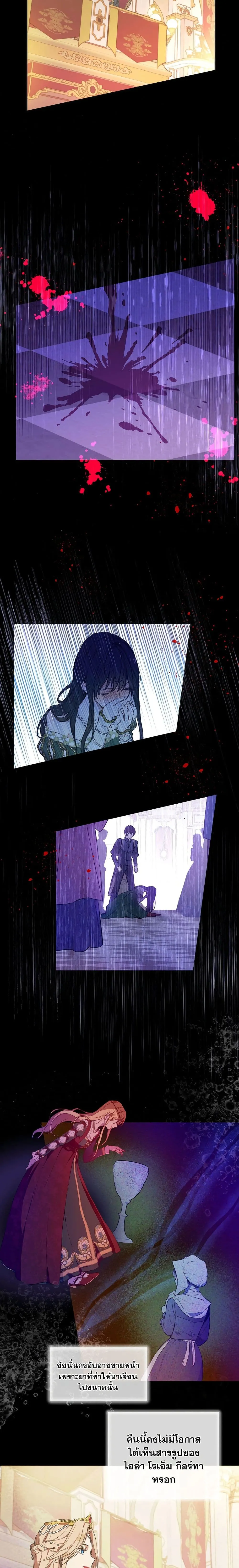 Manga-lc-com อ่านมังงะ อ่านการ์ตูน ออนไลน์ ฟรี The Forgotten Field ตอนที่ 1 2 3 4 5 6 7 8 9 10 11 12 13 14 ฟรี ไม่มีโฆษณา Manga-lc - อ่าน มังงะ อ่าน การ์ตูน ออนไลน์ อ่านมังงะ ฟรี