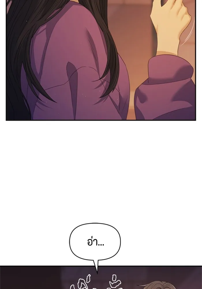 Couple Breaker ตอนที่ 54 รูปที่ 89