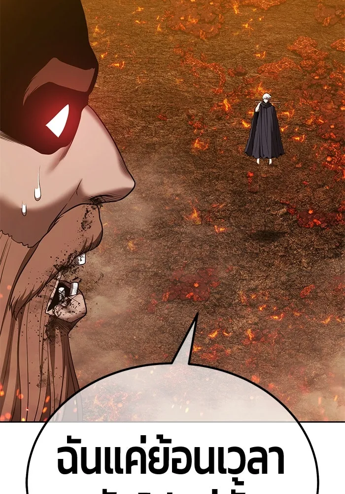 +99 ท่อนไม้พร้อมบวก ตอนที่ 32 ศัตรูที่แข็งแกร่งที่สุด (5) รูปที่ 185