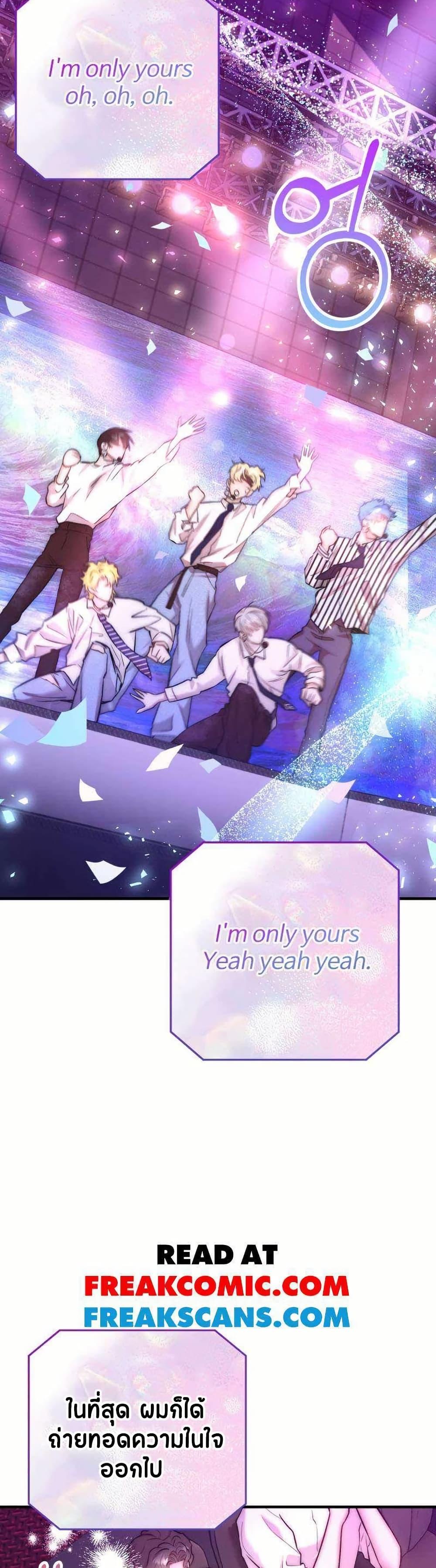 Manga-lc-com อ่านมังงะ อ่านการ์ตูน ออนไลน์ ฟรี Acting Genius, TOP Idol! ตอนที่ 1 2 3 4 5 6 7 8 9 10 11 12 13 14 ฟรี ไม่มีโฆษณา Manga-lc - อ่าน มังงะ อ่าน การ์ตูน ออนไลน์ อ่านมังงะ ฟรี