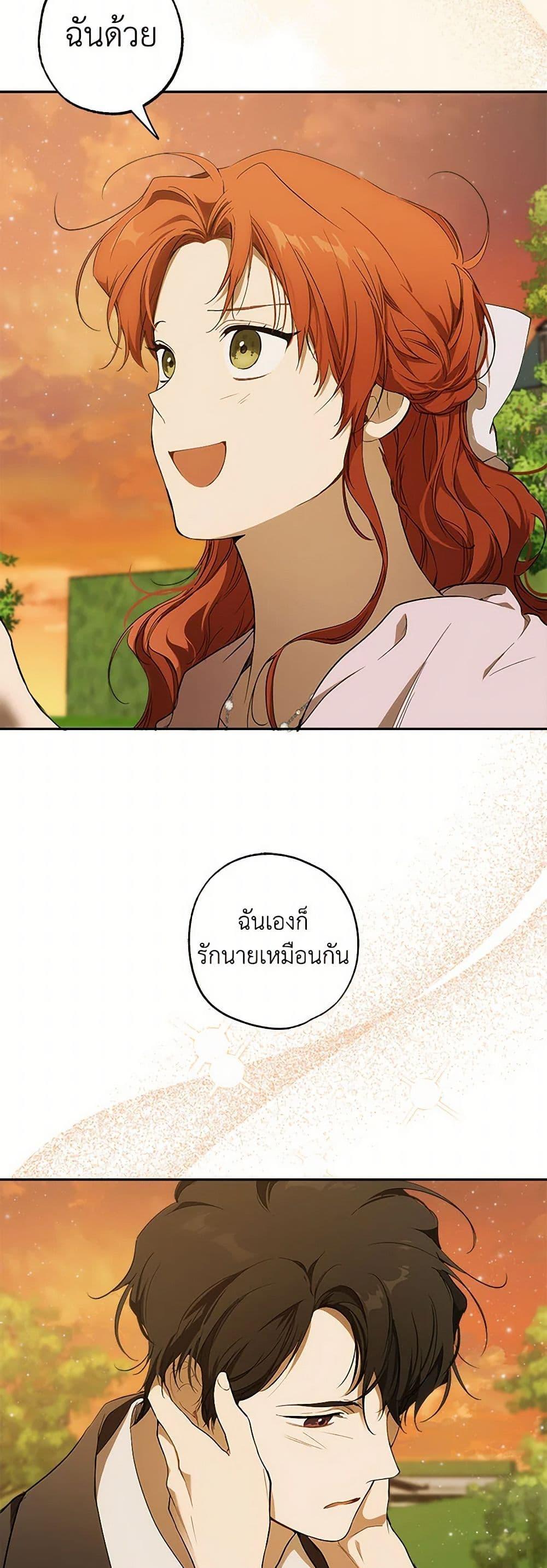 Manga-lc-com อ่านมังงะ อ่านการ์ตูน ออนไลน์ ฟรี It Was All a Mistake ตอนที่ 1 2 3 4 5 6 7 8 9 10 11 12 13 14 ฟรี ไม่มีโฆษณา Manga-lc - อ่าน มังงะ อ่าน การ์ตูน ออนไลน์ อ่านมังงะ ฟรี