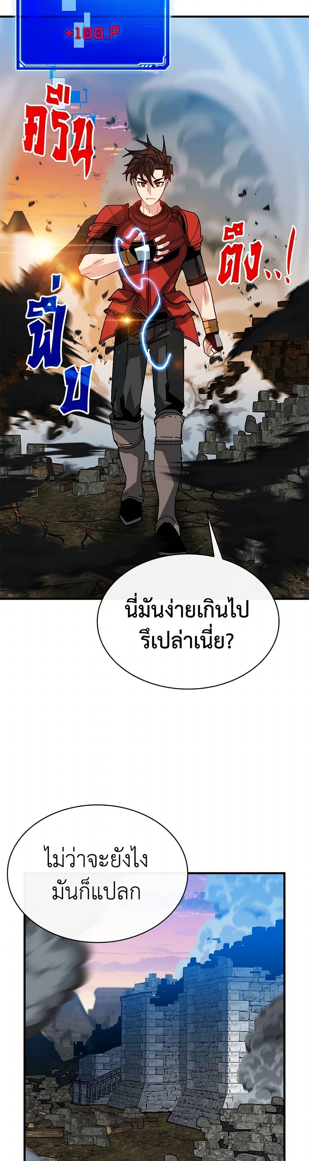 Manga-lc-com อ่านมังงะ อ่านการ์ตูน ออนไลน์ ฟรี SSS-Class Gacha Hunter ตอนที่ 1 2 3 4 5 6 7 8 9 10 11 12 13 14 ฟรี ไม่มีโฆษณา Manga-lc - อ่าน มังงะ อ่าน การ์ตูน ออนไลน์ อ่านมังงะ ฟรี