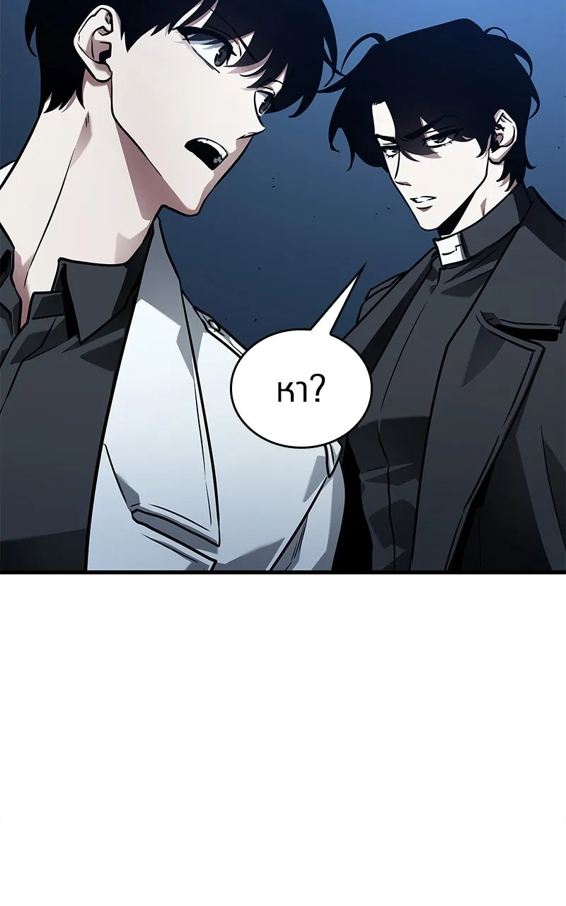 Omniscient Reader อ่านชะตาวันสิ้นโลก ตอนที่ 27 สิ่งที่ไม่สามารถอ่านได้ (1) รูปที่ 4