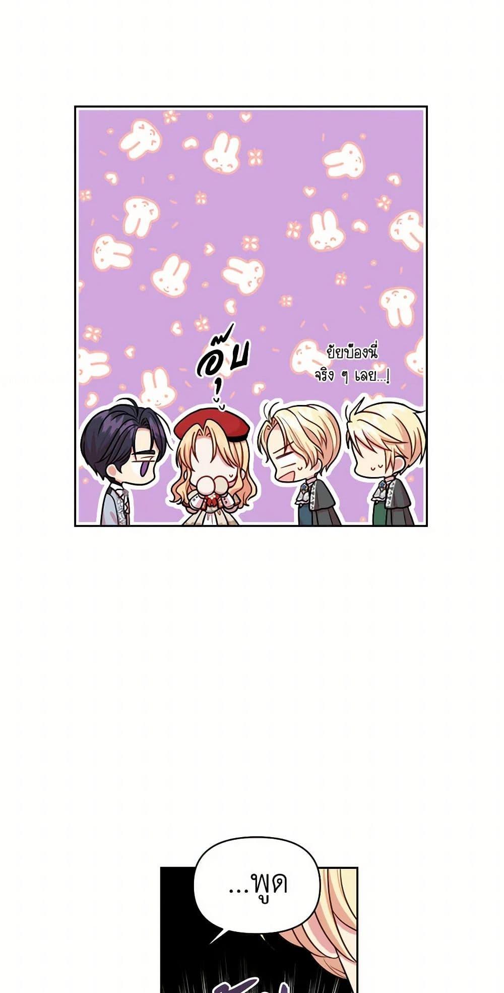 Manga-lc-com อ่านมังงะ อ่านการ์ตูน ออนไลน์ ฟรี My BFF is a Tyrant in Training ตอนที่ 1 2 3 4 5 6 7 8 9 10 11 12 13 14 ฟรี ไม่มีโฆษณา Manga-lc - อ่าน มังงะ อ่าน การ์ตูน ออนไลน์ อ่านมังงะ ฟรี