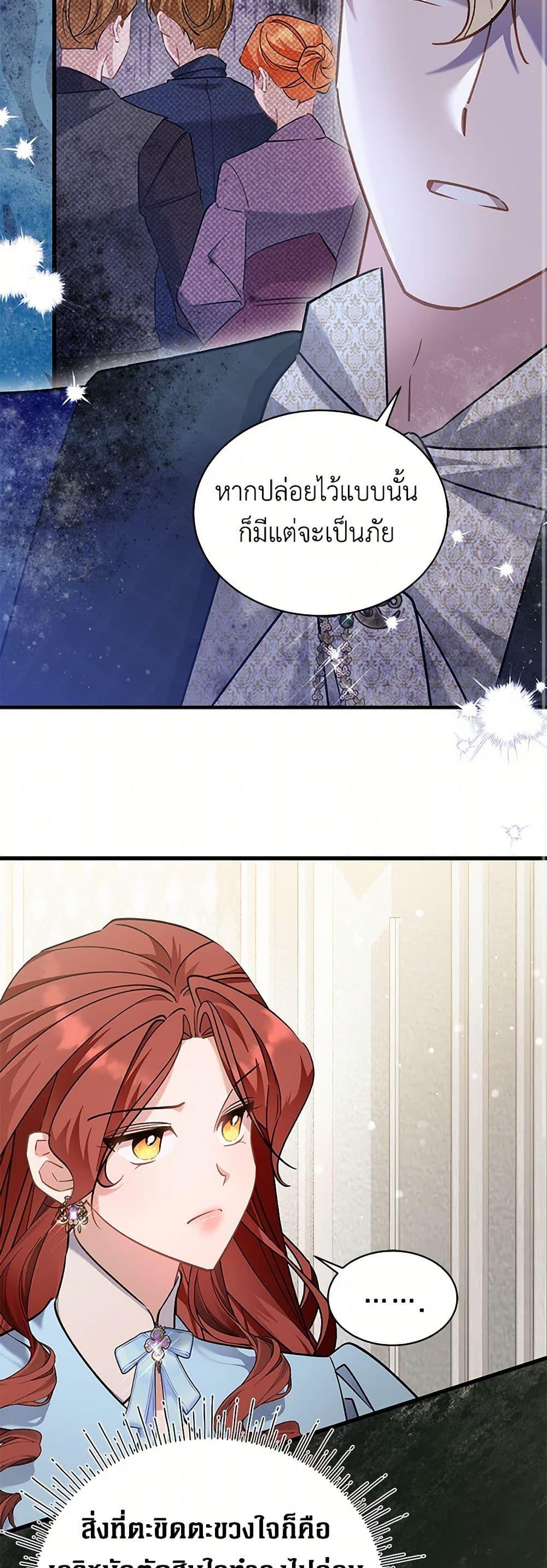 Manga-lc-com อ่านมังงะ อ่านการ์ตูน ออนไลน์ ฟรี I’m Sure It’s My Baby ตอนที่ 1 2 3 4 5 6 7 8 9 10 11 12 13 14 ฟรี ไม่มีโฆษณา Manga-lc - อ่าน มังงะ อ่าน การ์ตูน ออนไลน์ อ่านมังงะ ฟรี