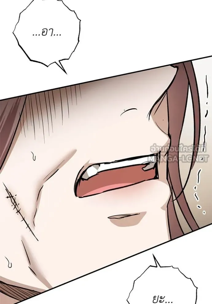 ยามหมาป่าทมิฬ ตอนที่ 77 รูปที่ 19