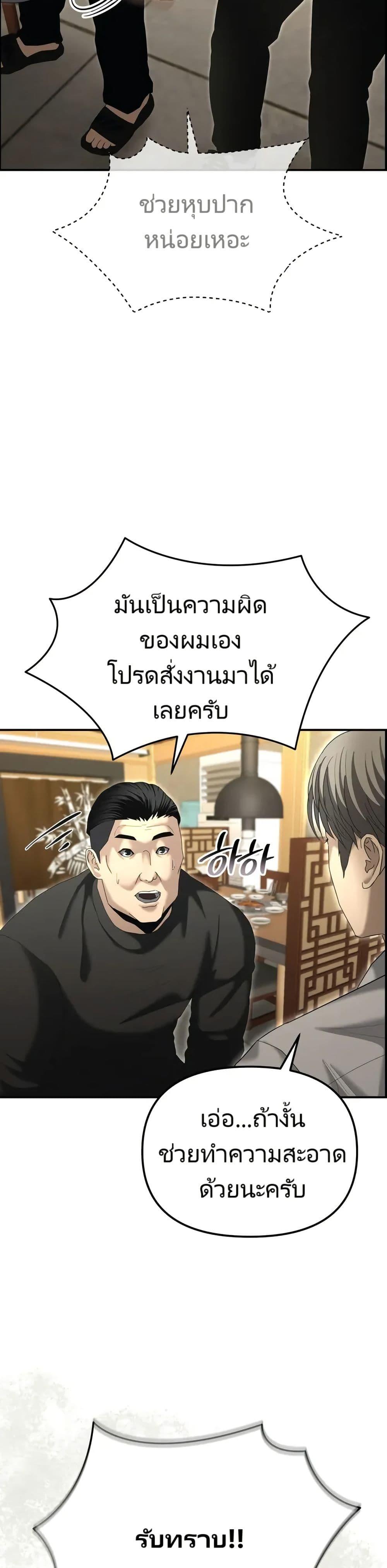 Manga-lc-com อ่านมังงะ อ่านการ์ตูน ออนไลน์ ฟรี The Cop Is Too Strong ตอนที่ 1 2 3 4 5 6 7 8 9 10 11 12 13 14 ฟรี ไม่มีโฆษณา Manga-lc - อ่าน มังงะ อ่าน การ์ตูน ออนไลน์ อ่านมังงะ ฟรี