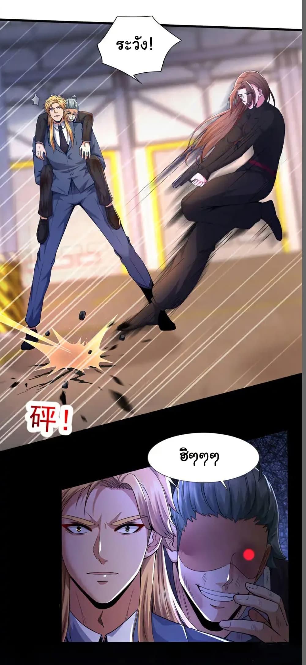 Manga-lc-com อ่านมังงะ อ่านการ์ตูน ออนไลน์ ฟรี Chu Chen, The Trash Son-in-Law ตอนที่ 1 2 3 4 5 6 7 8 9 10 11 12 13 14 ฟรี ไม่มีโฆษณา Manga-lc - อ่าน มังงะ อ่าน การ์ตูน ออนไลน์ อ่านมังงะ ฟรี