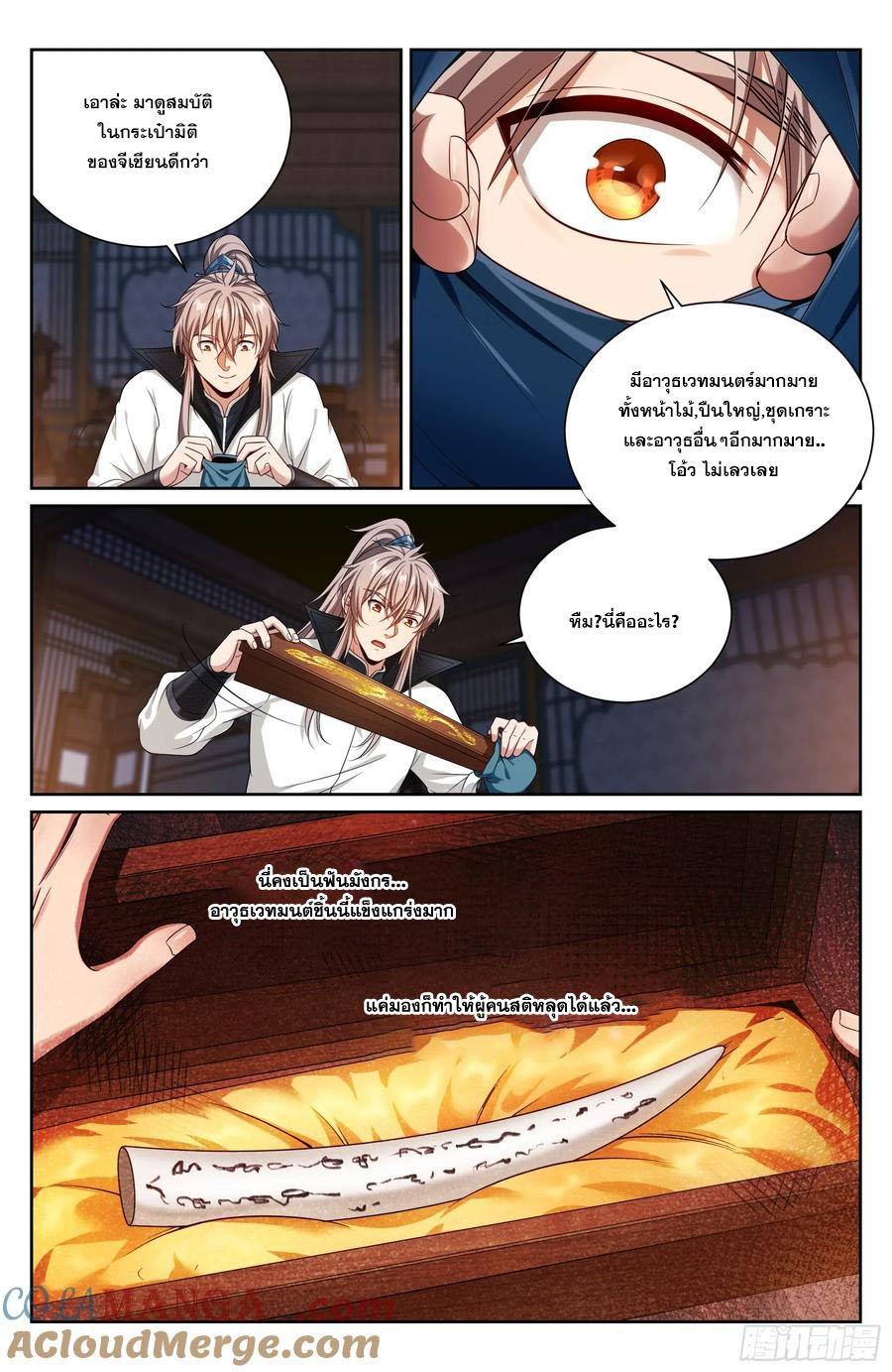 Manga-lc-com อ่านมังงะ อ่านการ์ตูน ออนไลน์ ฟรี Nightwatcher ตอนที่ 1 2 3 4 5 6 7 8 9 10 11 12 13 14 ฟรี ไม่มีโฆษณา Manga-lc - อ่าน มังงะ อ่าน การ์ตูน ออนไลน์ อ่านมังงะ ฟรี