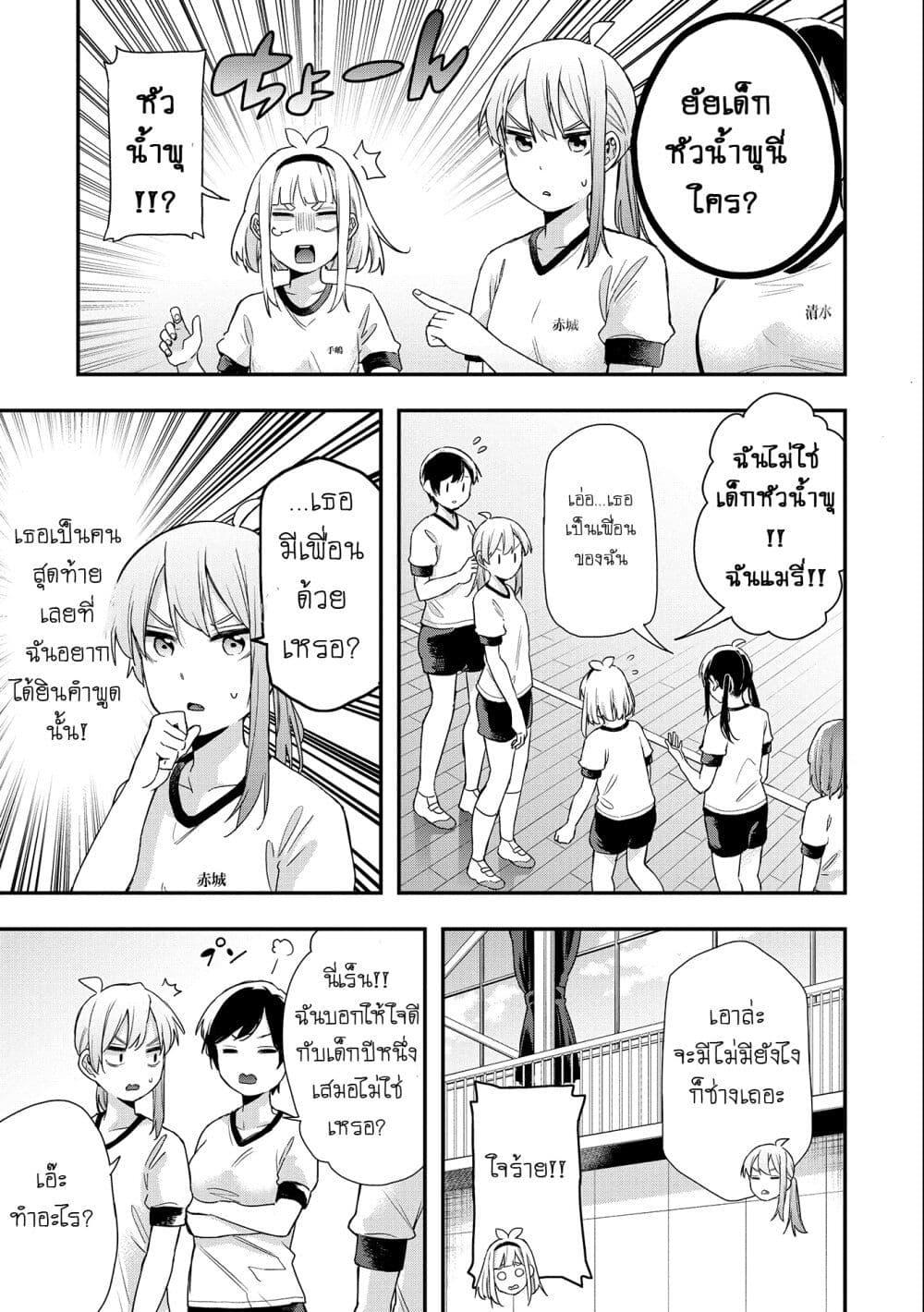 Manga-lc-com อ่านมังงะ อ่านการ์ตูน ออนไลน์ ฟรี Jyoshikou Dakara Safe ตอนที่ 1 2 3 4 5 6 7 8 9 10 11 12 13 14 ฟรี ไม่มีโฆษณา Manga-lc - อ่าน มังงะ อ่าน การ์ตูน ออนไลน์ อ่านมังงะ ฟรี