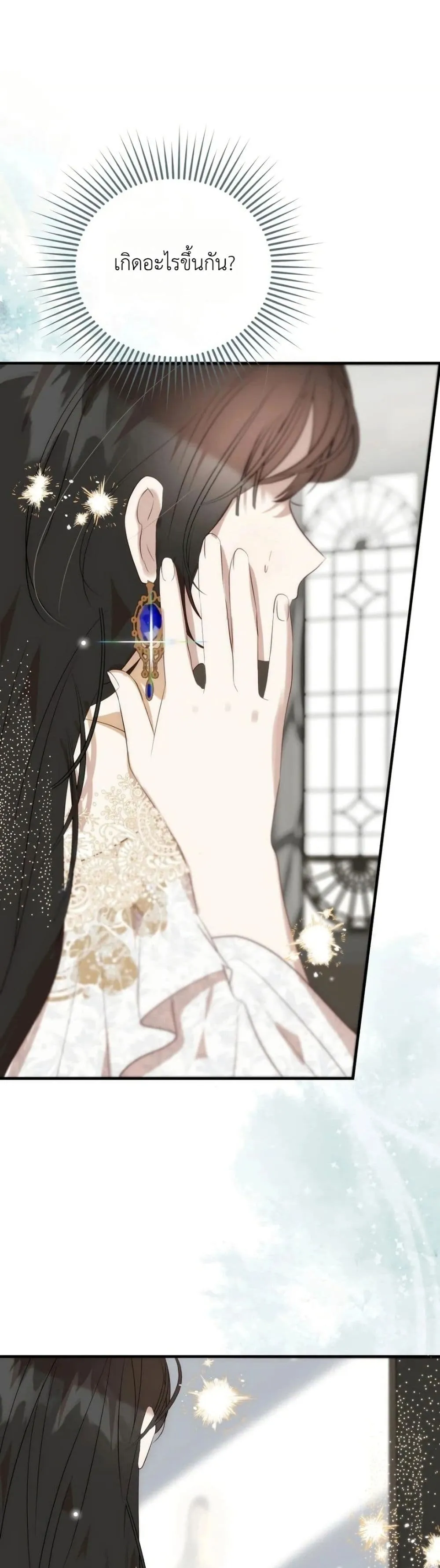 Manga-lc-com อ่านมังงะ อ่านการ์ตูน ออนไลน์ ฟรี How to Survive as the Daughter of the Emperor Who Killed Me ตอนที่ 1 2 3 4 5 6 7 8 9 10 11 12 13 14 ฟรี ไม่มีโฆษณา Manga-lc - อ่าน มังงะ อ่าน การ์ตูน ออนไลน์ อ่านมังงะ ฟรี