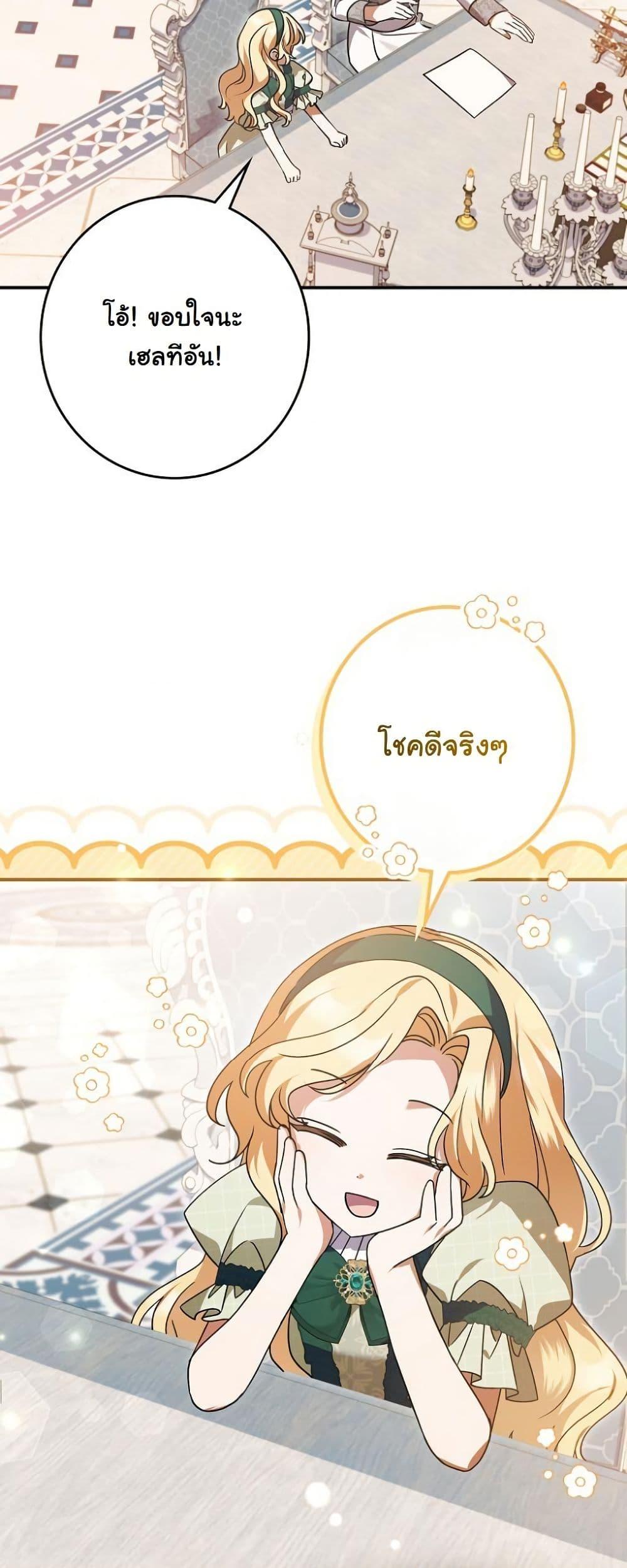 Manga-lc-com อ่านมังงะ อ่านการ์ตูน ออนไลน์ ฟรี I Became a Human’s Daughter ตอนที่ 1 2 3 4 5 6 7 8 9 10 11 12 13 14 ฟรี ไม่มีโฆษณา Manga-lc - อ่าน มังงะ อ่าน การ์ตูน ออนไลน์ อ่านมังงะ ฟรี