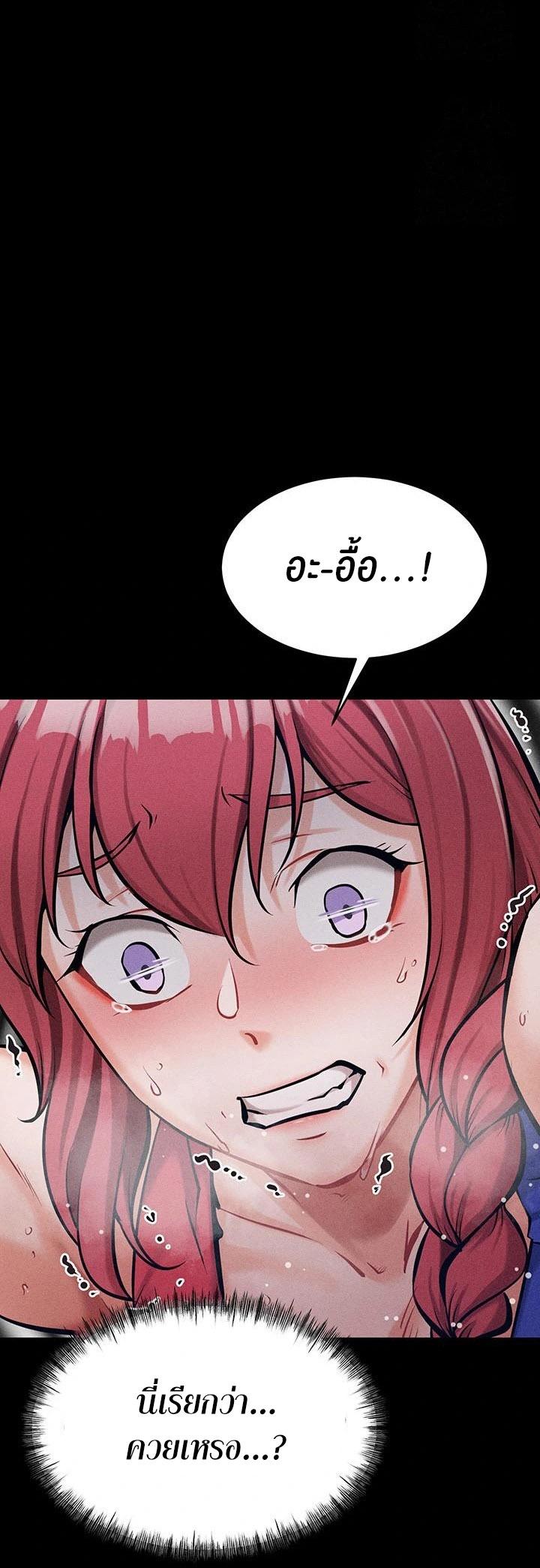 Doujin-Lc- อ่าน โดจิน มังฮวา เกาหลี ญี่ปุ่น จีน แปลไทย Athletes Village The Trap ตอนที่ 1 2 3 4 5 6 7 8 9 10 11 12 13 14 ฟรี ไม่มีโฆษณา อ่าน โดจิน Manhwa เกาหลี ญี่ปุ่น จีน เรามีครบ คัดมาให้เน้นๆ โดจิน 18+ รับประกันความฟินโดย  Doujin Lc