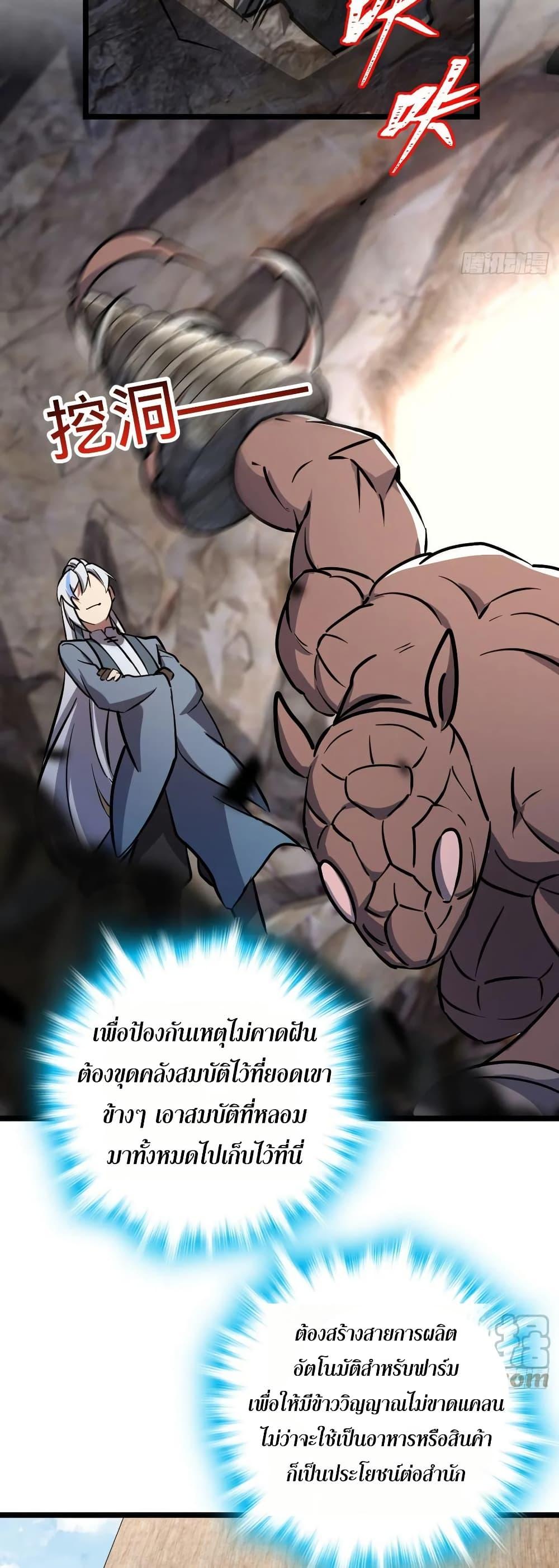 Manga-lc-com อ่านมังงะ อ่านการ์ตูน ออนไลน์ ฟรี My Master Only Breaks Through Every Time the Limit Is Reached ตอนที่ 1 2 3 4 5 6 7 8 9 10 11 12 13 14 ฟรี ไม่มีโฆษณา Manga-lc - อ่าน มังงะ อ่าน การ์ตูน ออนไลน์ อ่านมังงะ ฟรี