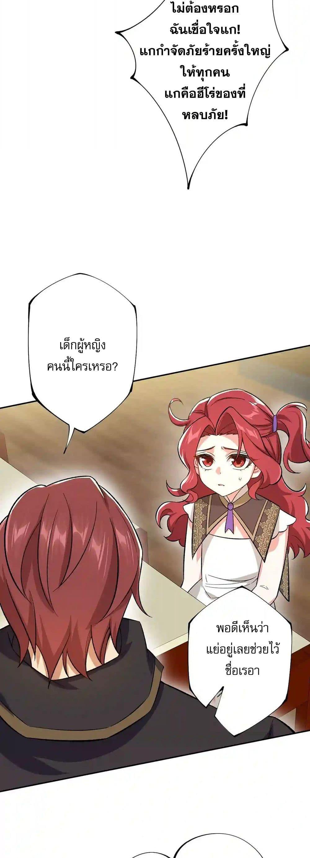 Manga-lc-com อ่านมังงะ อ่านการ์ตูน ออนไลน์ ฟรี An Hai Ji Yuan ตอนที่ 1 2 3 4 5 6 7 8 9 10 11 12 13 14 ฟรี ไม่มีโฆษณา Manga-lc - อ่าน มังงะ อ่าน การ์ตูน ออนไลน์ อ่านมังงะ ฟรี