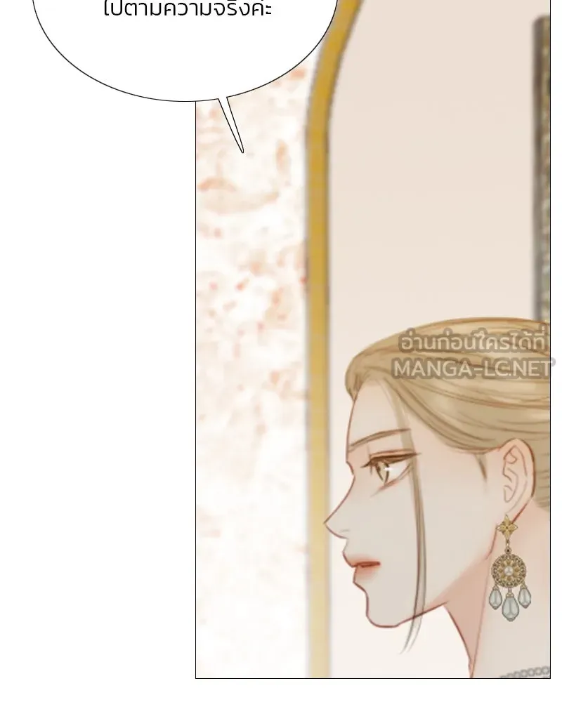 เซเรน่า ตอนที่ 59 รูปที่ 6