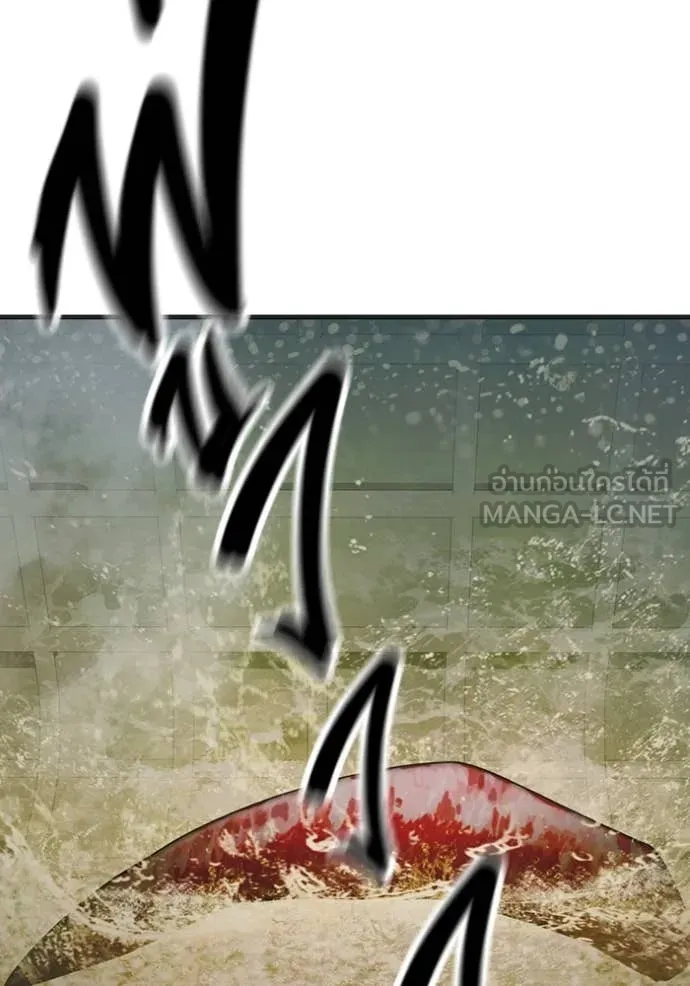 เยาวชนคนคุก ตอนที่ 50 รูปที่ 93