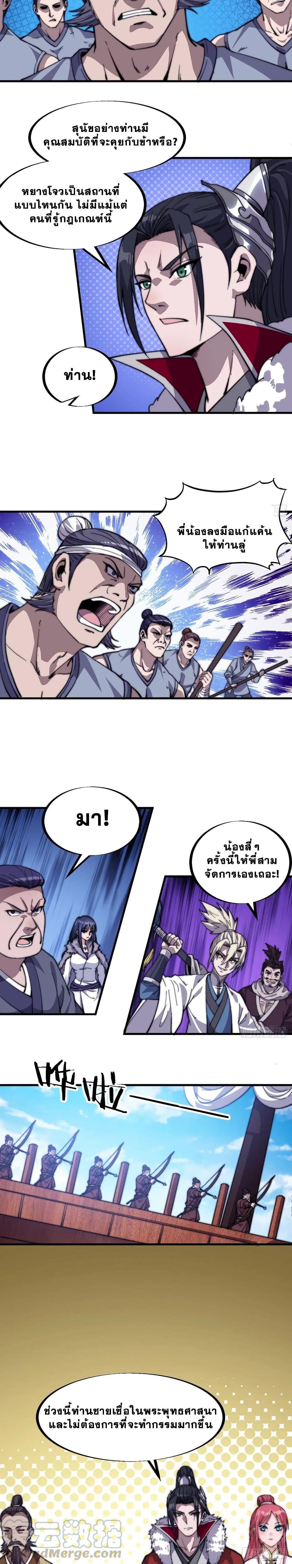 Manga-lc-com อ่านมังงะ อ่านการ์ตูน ออนไลน์ ฟรี It Starts With A Mountain ตอนที่ 1 2 3 4 5 6 7 8 9 10 11 12 13 14 ฟรี ไม่มีโฆษณา Manga-lc - อ่าน มังงะ อ่าน การ์ตูน ออนไลน์ อ่านมังงะ ฟรี