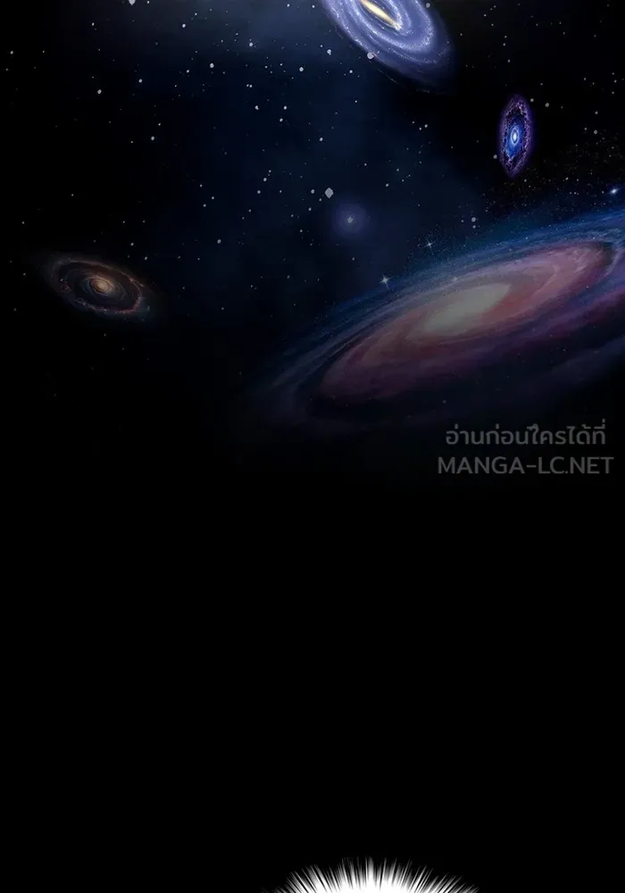 ผู้เล่นขั้นเทพแห่งหอคอยฝึกสอน ตอนที่ 217 รูปที่ 132