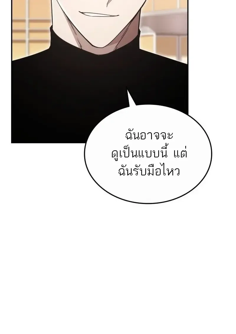 Subscribed To The Transcendental Channels แค_กดส_บตะไคร_ ก_ได_พล_งมาเฉยเลย ตอนที่ ตอนที่ 82 รูปที่ 6