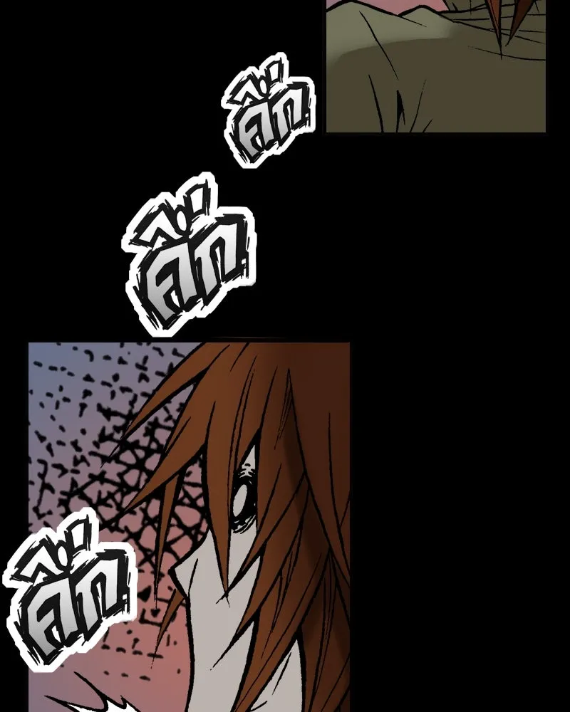 การิน BlaCX ปริศนาอาถรรพ์สีดำ ตอนที่ 3 แมวของชโรดิงเจอร์ (3) รูปที่ 68