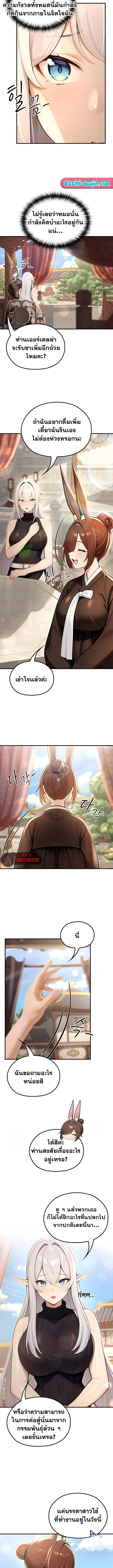 Doujin-Lc- อ่าน โดจิน มังฮวา เกาหลี ญี่ปุ่น จีน แปลไทย Isekai Dragondick ตอนที่ 1 2 3 4 5 6 7 8 9 10 11 12 13 14 ฟรี ไม่มีโฆษณา อ่าน โดจิน Manhwa เกาหลี ญี่ปุ่น จีน เรามีครบ คัดมาให้เน้นๆ โดจิน 18+ รับประกันความฟินโดย  Doujin Lc