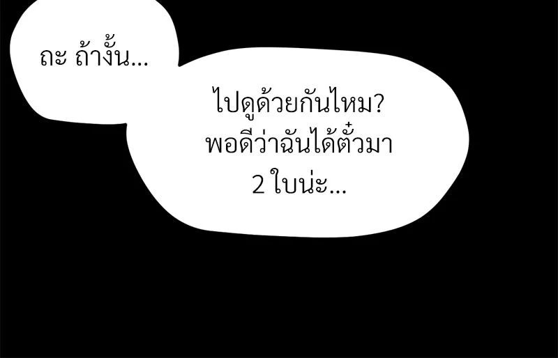 Doujin-Lc- อ่าน โดจิน มังฮวา เกาหลี ญี่ปุ่น จีน แปลไทย sweet home ตอนที่ 1 2 3 4 5 6 7 8 9 10 11 12 13 14 ฟรี ไม่มีโฆษณา อ่าน โดจิน Manhwa เกาหลี ญี่ปุ่น จีน เรามีครบ คัดมาให้เน้นๆ โดจิน 18+ รับประกันความฟินโดย  Doujin Lc
