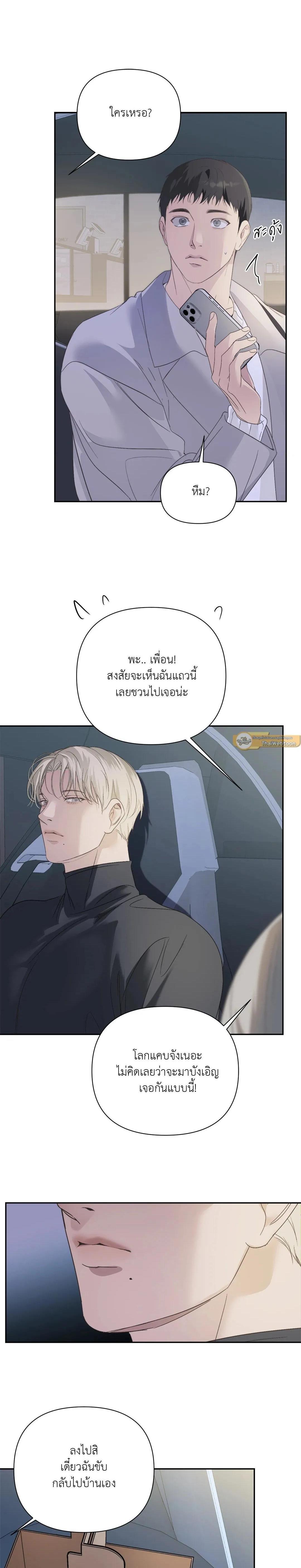 Manga-lc-com อ่านมังงะ อ่านการ์ตูน ออนไลน์ ฟรี Backlight ตอนที่ 1 2 3 4 5 6 7 8 9 10 11 12 13 14 ฟรี ไม่มีโฆษณา Manga-lc - อ่าน มังงะ อ่าน การ์ตูน ออนไลน์ อ่านมังงะ ฟรี